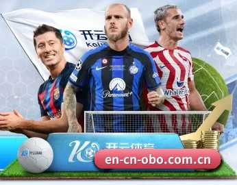足球篮球电竞赛程一站查看 - oubo